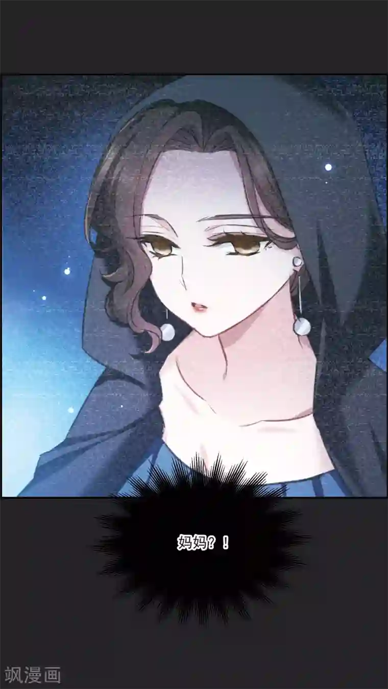 我的命运之书第17话1 傀儡