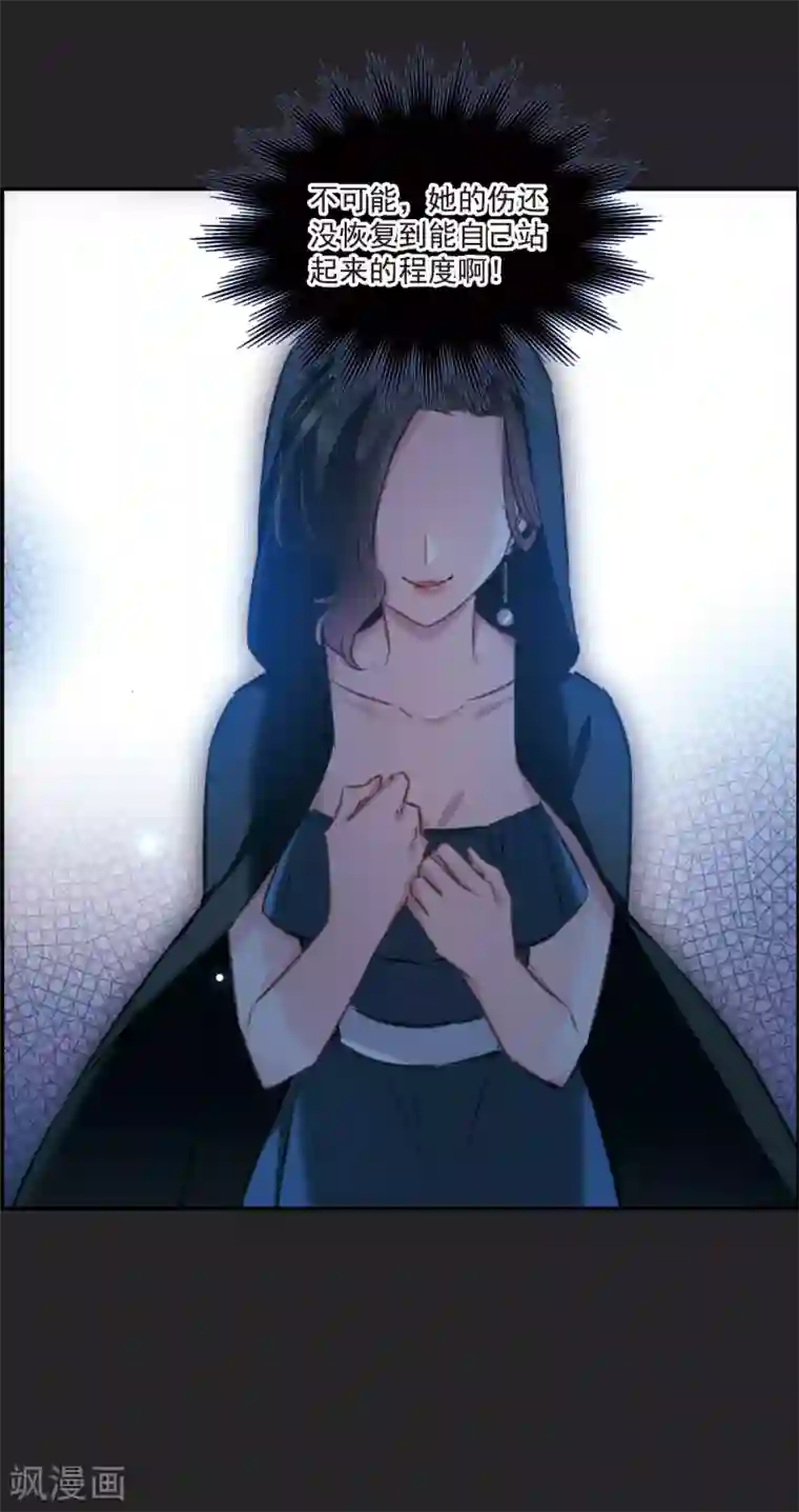 我的命运之书第17话1 傀儡