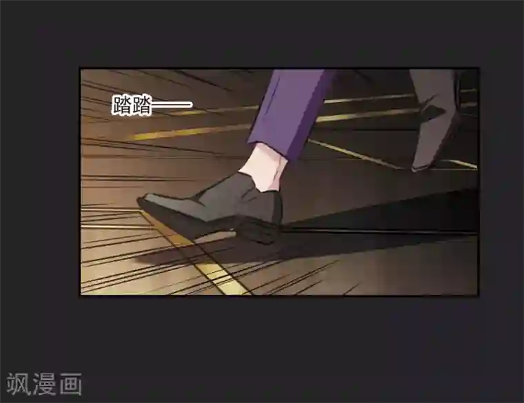 我的命运之书第17话1 傀儡