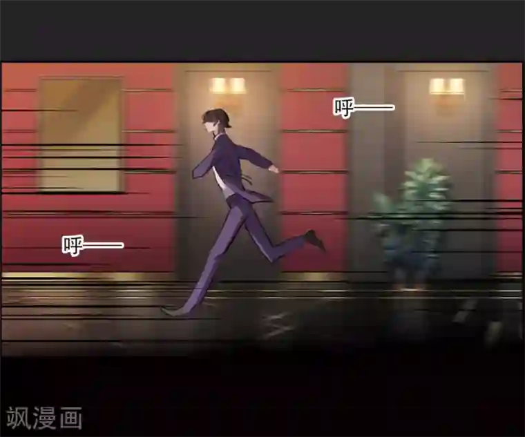 我的命运之书第17话1 傀儡