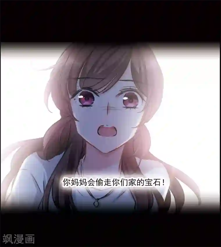 我的命运之书第17话1 傀儡