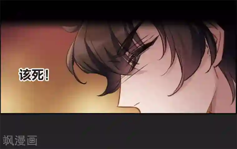 我的命运之书第17话1 傀儡