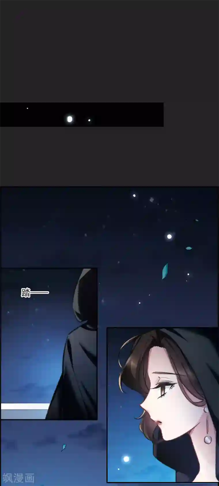 我的命运之书第17话1 傀儡