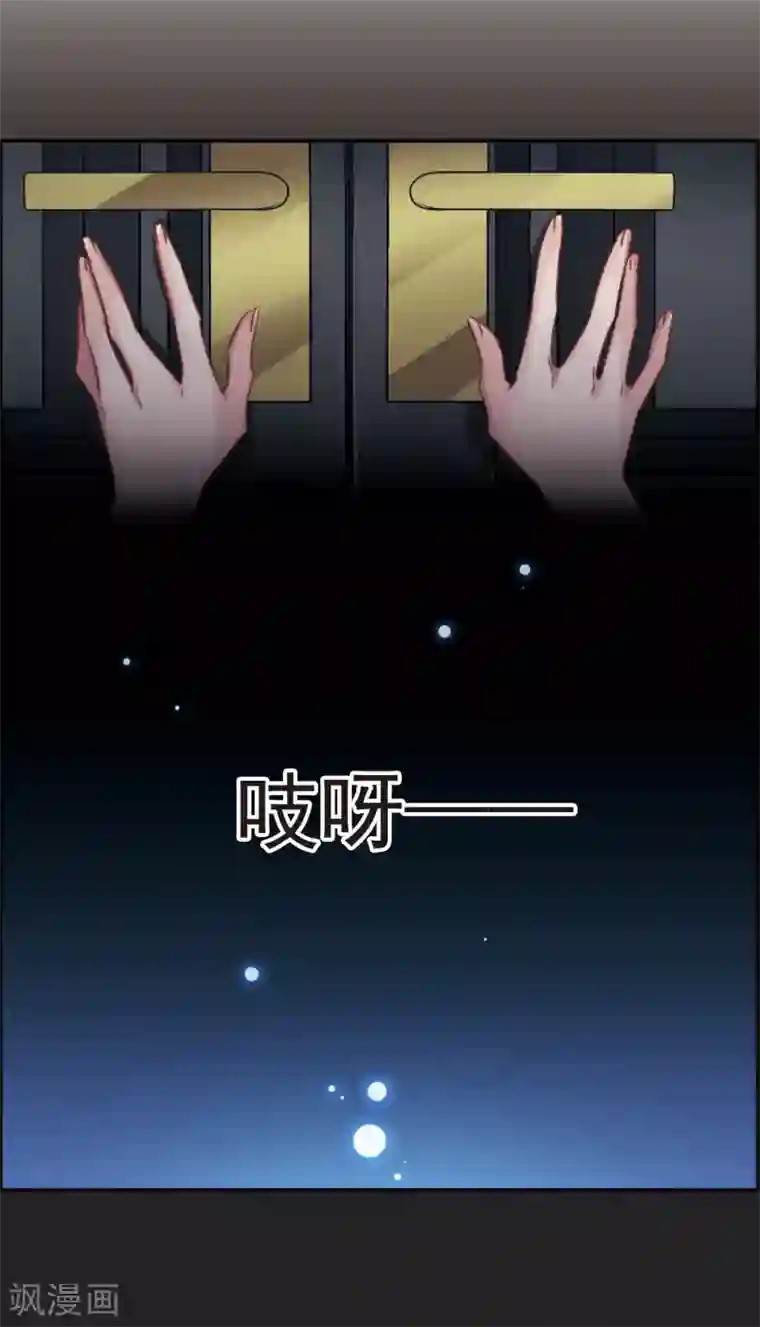 我的命运之书第17话1 傀儡