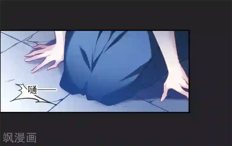 我的命运之书第17话1 傀儡