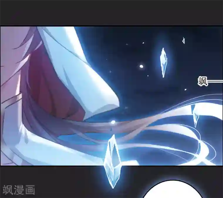 我的命运之书第17话1 傀儡