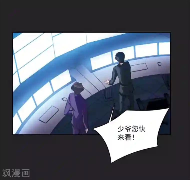 我的命运之书第17话1 傀儡