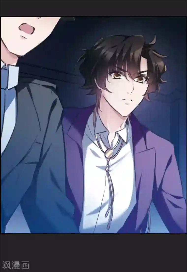 我的命运之书第17话1 傀儡