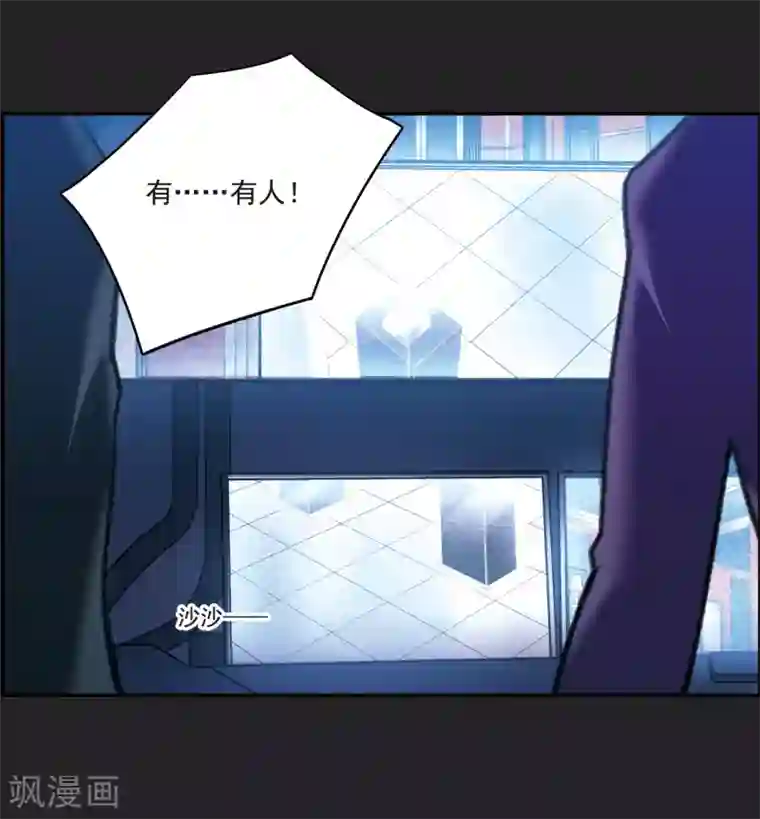 我的命运之书第17话1 傀儡