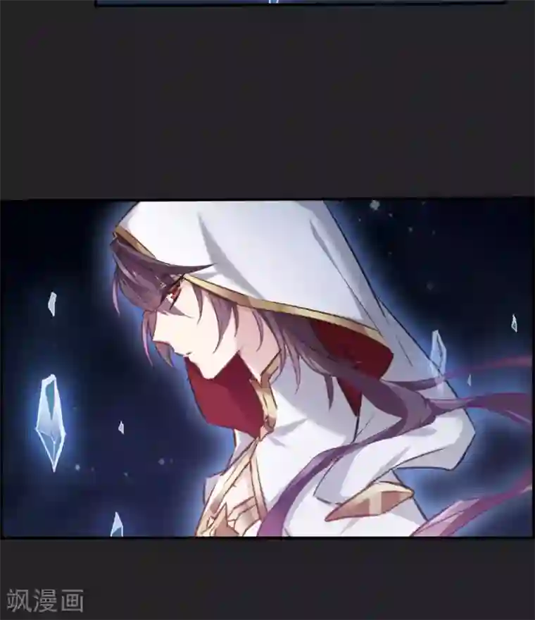 我的命运之书第17话2 傀儡