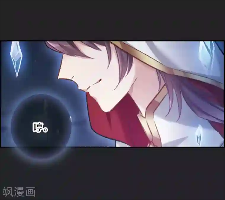 我的命运之书第17话2 傀儡