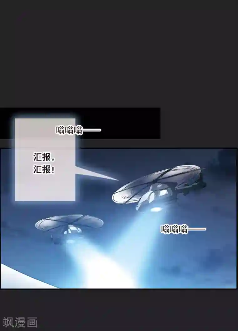 我的命运之书第17话2 傀儡