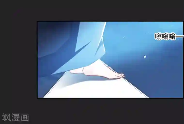 我的命运之书第17话2 傀儡