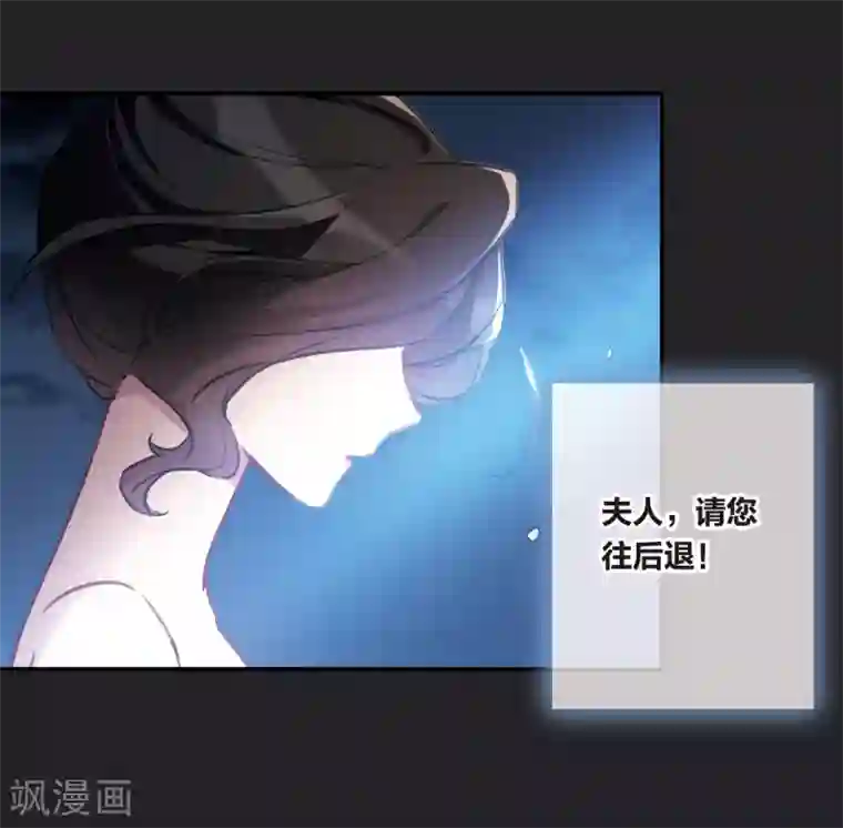 我的命运之书第17话2 傀儡