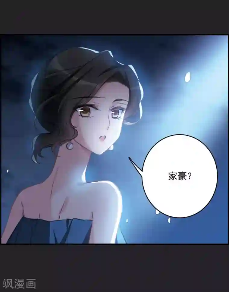 我的命运之书第17话2 傀儡
