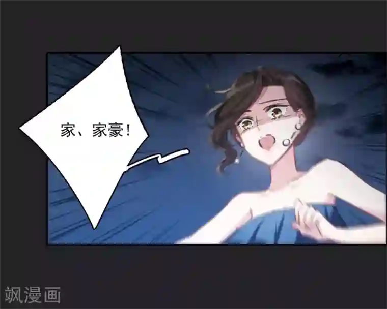 我的命运之书第17话2 傀儡