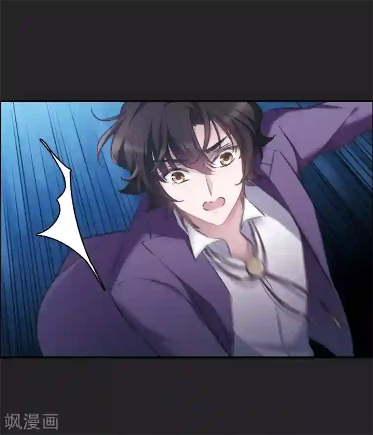 我的命运之书第17话2 傀儡