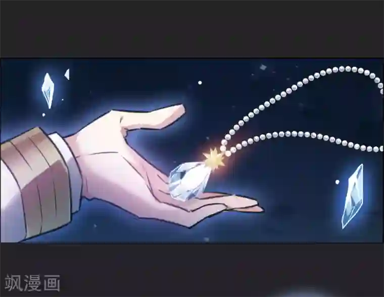 我的命运之书第17话2 傀儡