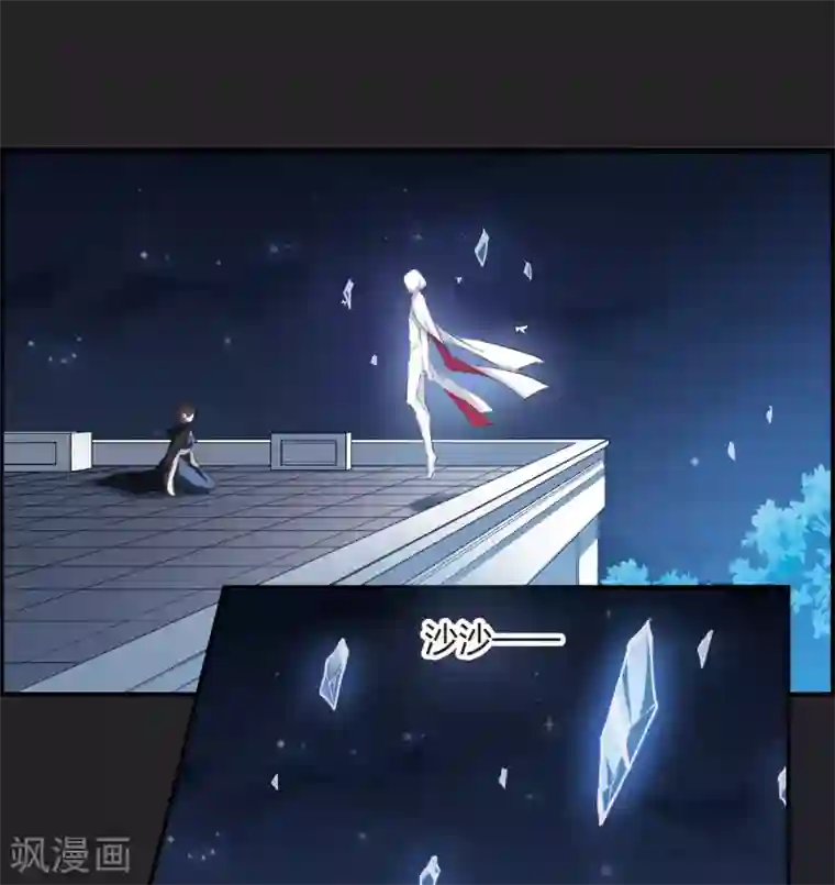 我的命运之书第17话2 傀儡