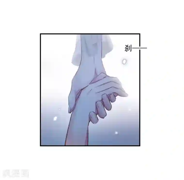 我的命运之书第18话1 营救