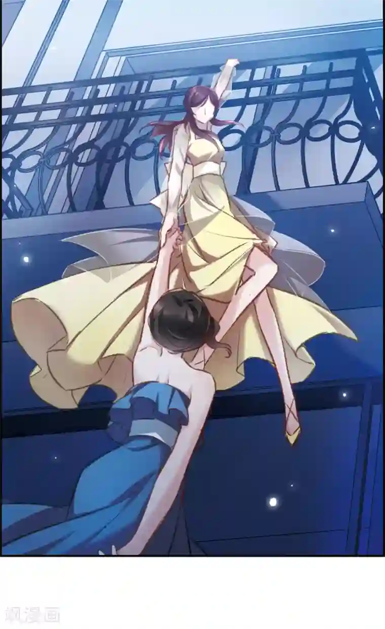 我的命运之书第18话1 营救