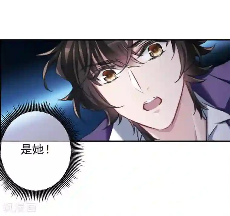 我的命运之书第18话1 营救