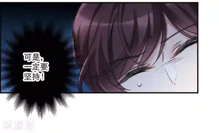 我的命运之书第18话1 营救