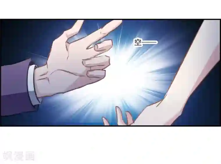 我的命运之书第18话1 营救