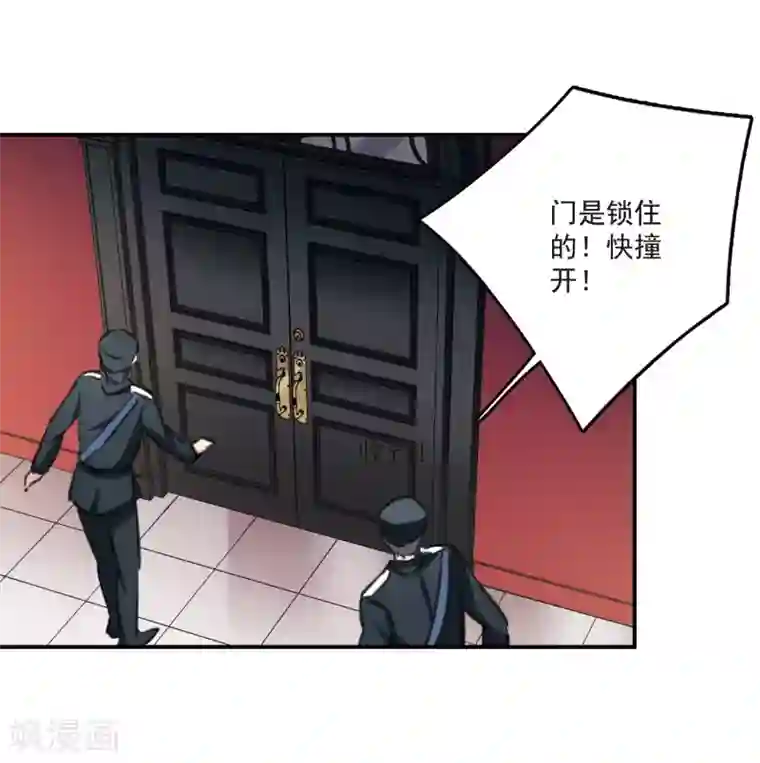 我的命运之书第18话1 营救