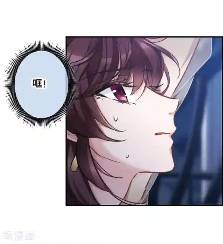 我的命运之书第18话1 营救