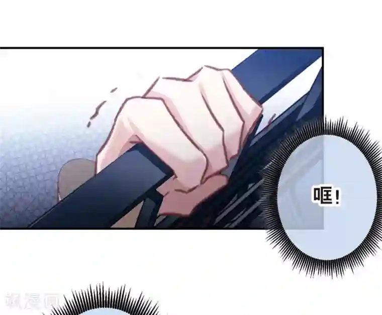 我的命运之书第18话1 营救