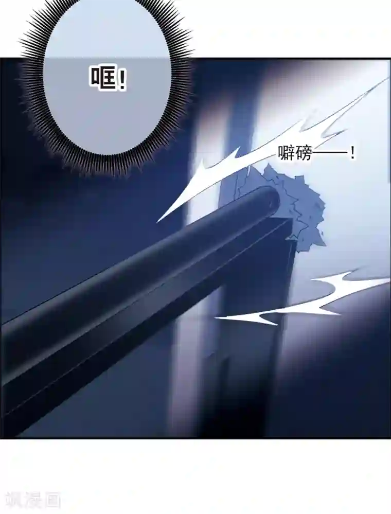 我的命运之书第18话1 营救