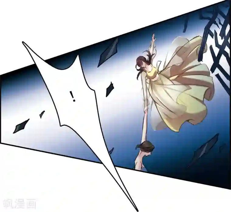 我的命运之书第18话1 营救