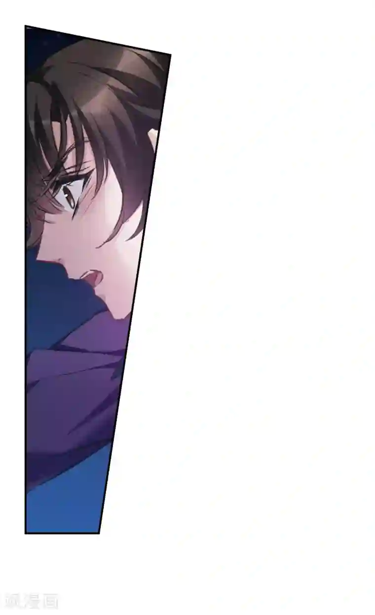 我的命运之书第18话1 营救