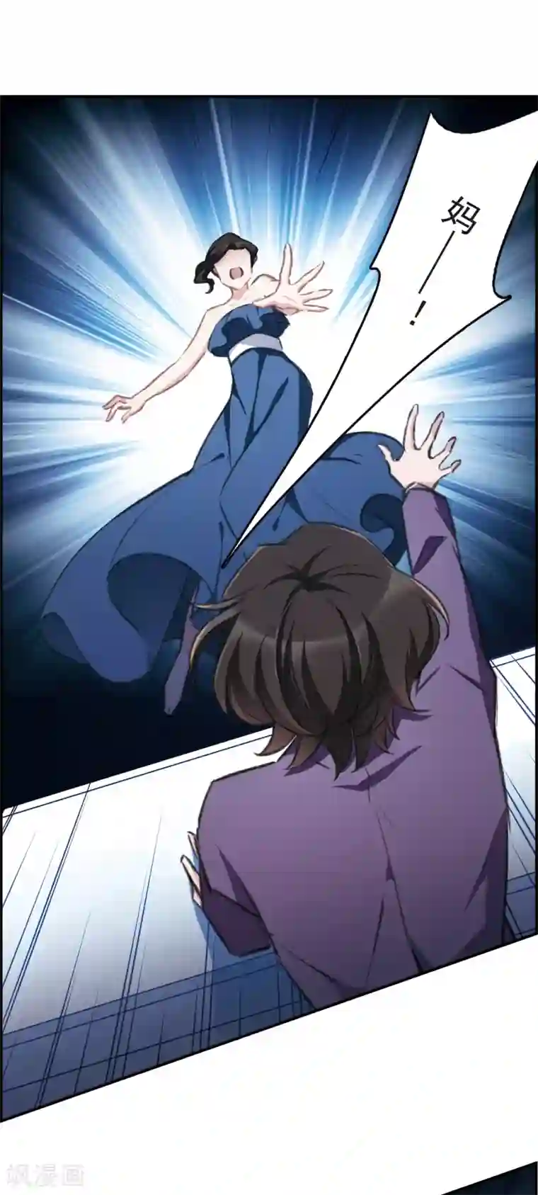 我的命运之书第18话1 营救