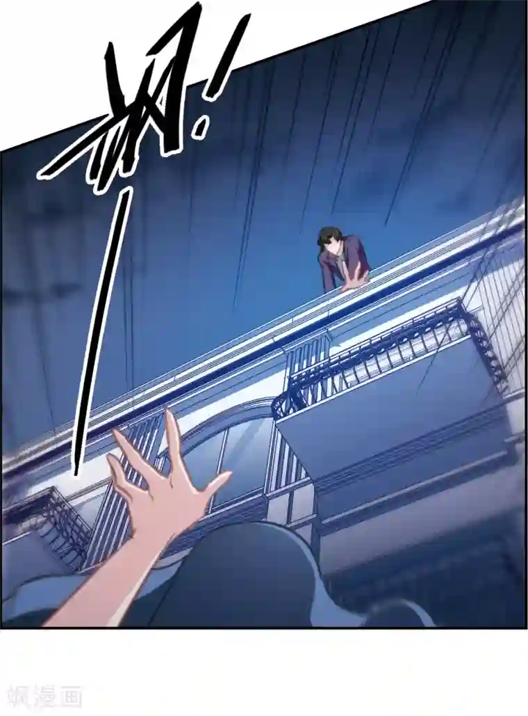 我的命运之书第18话1 营救