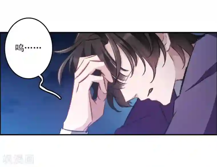 我的命运之书第18话1 营救