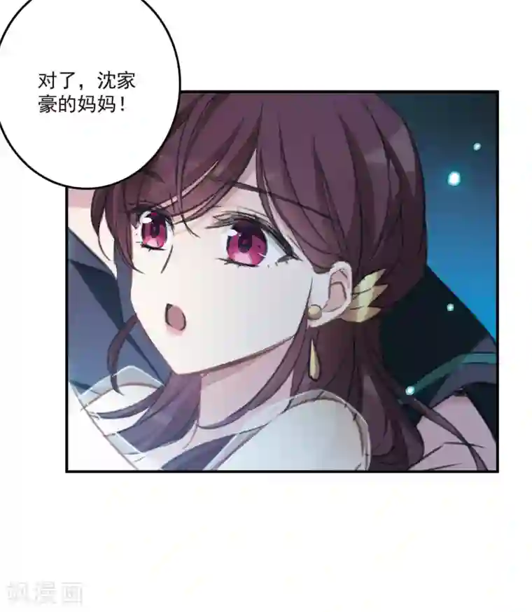 我的命运之书第18话2 营救