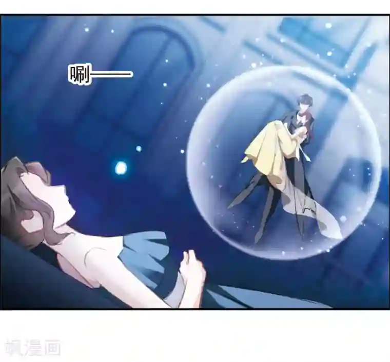 我的命运之书第18话2 营救