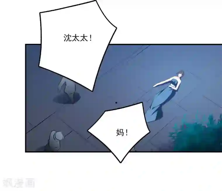 我的命运之书第18话2 营救