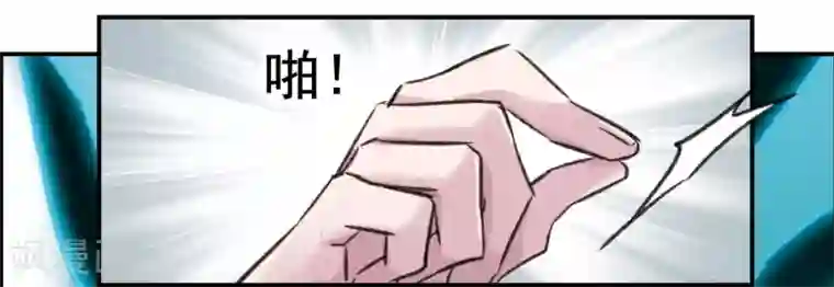 我的命运之书第18话2 营救