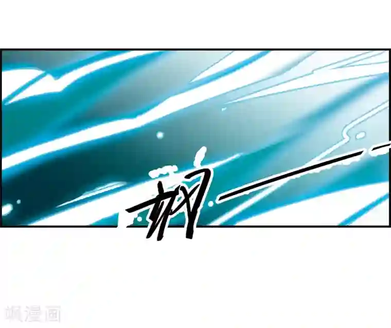 我的命运之书第18话2 营救