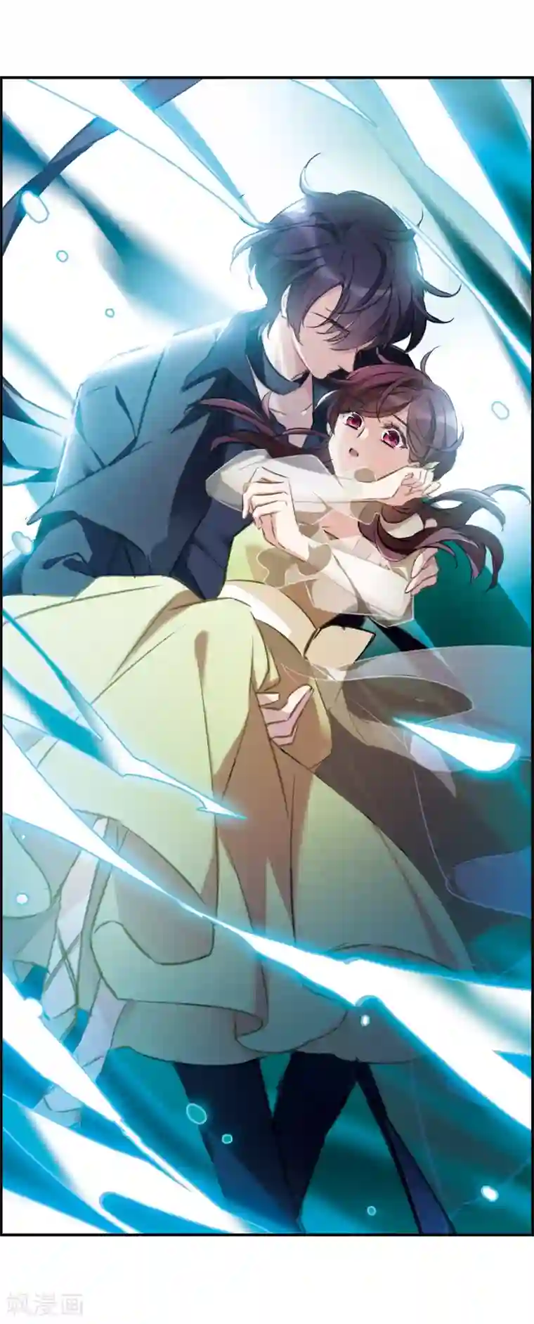 我的命运之书第18话2 营救