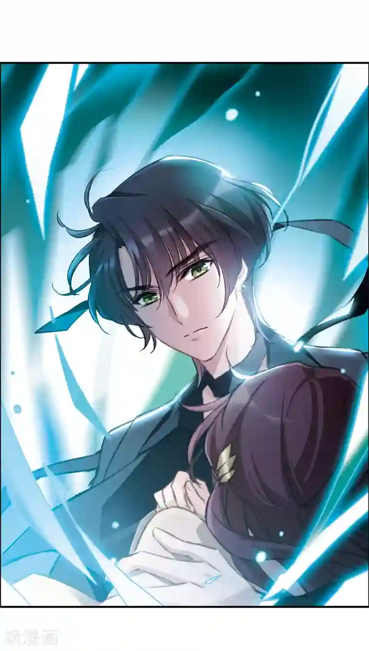 我的命运之书第18话2 营救