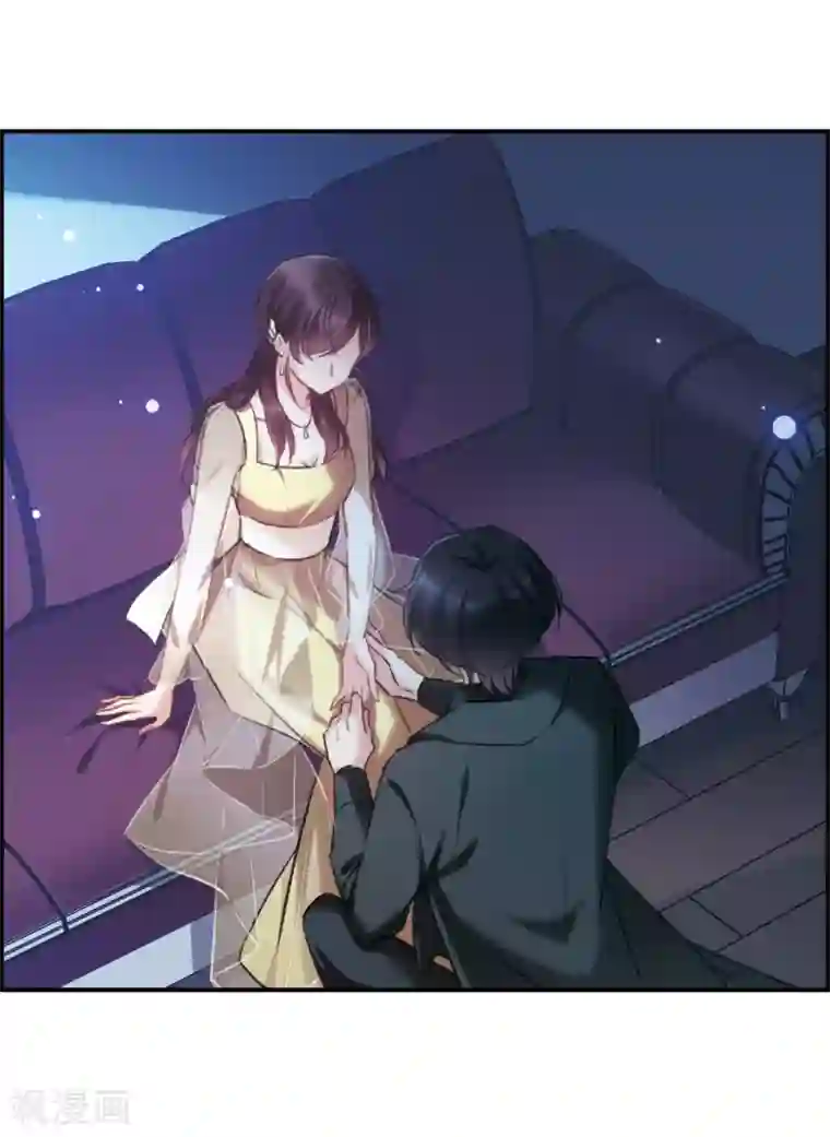 我的命运之书第19话1 惩罚