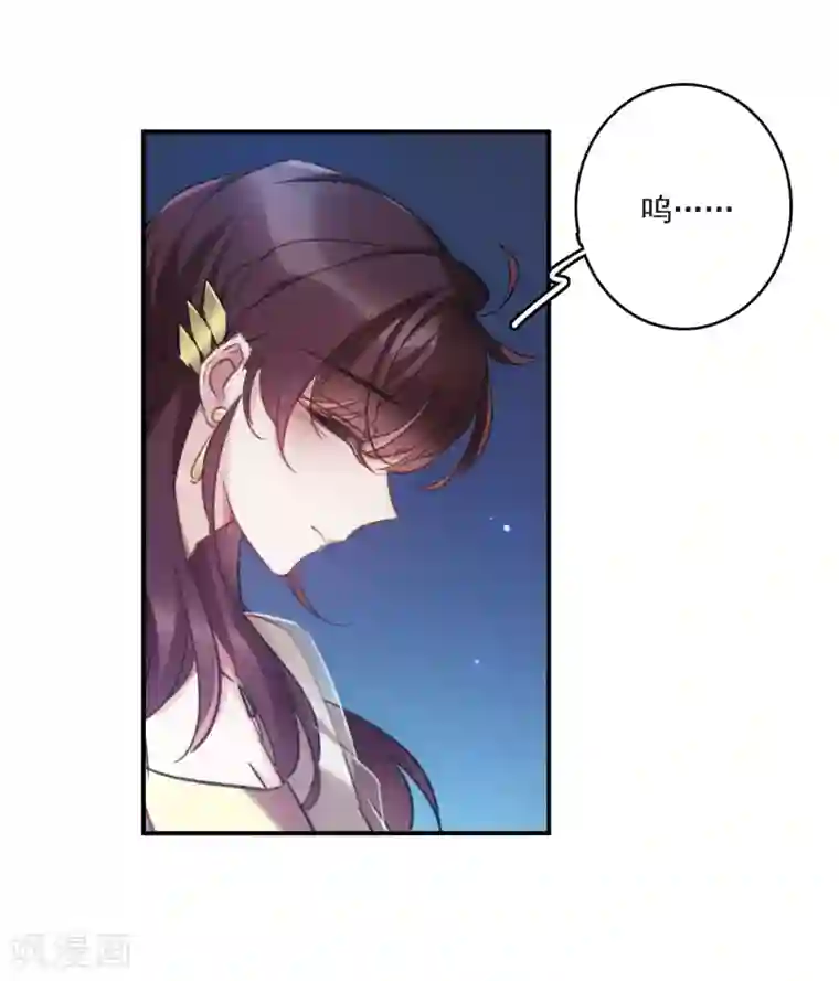 我的命运之书第19话1 惩罚