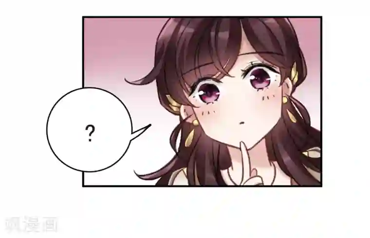 我的命运之书第19话1 惩罚