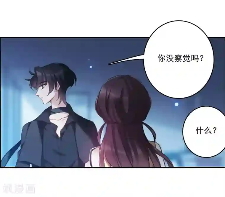 我的命运之书第19话1 惩罚