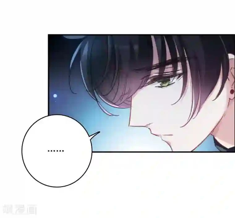 我的命运之书第19话1 惩罚