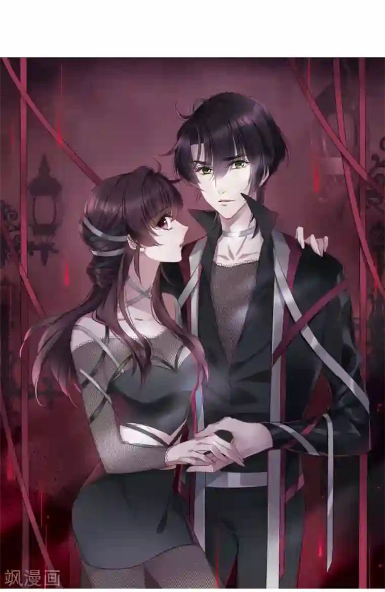 我的命运之书第19话2 惩罚